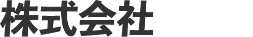 電気通信工事、電気設備工事の求人なら枚方市の「株式会社Plus（プラス）」へ。未経験な方も積極的に採用中。